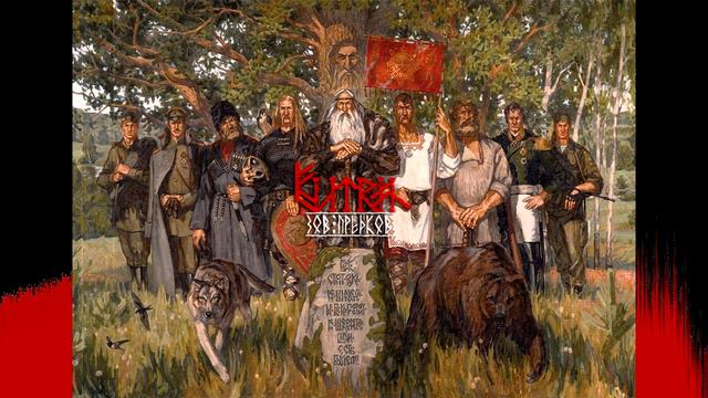 Феатрон - Зов предков (демка - инструментал) смотреть онлайн