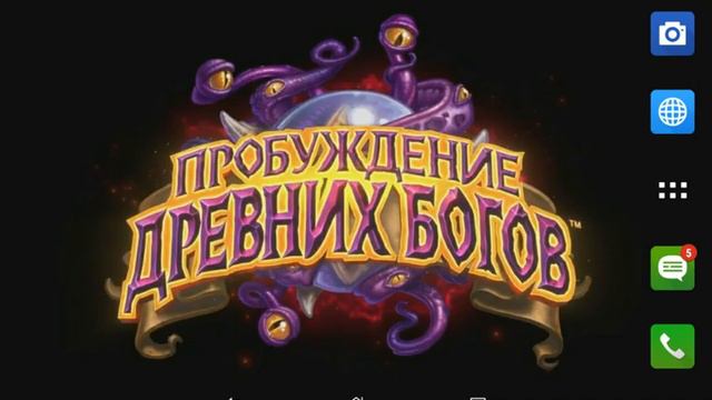 Сейчас идет Стрим!!!! смотреть онлайн