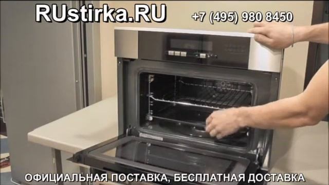 Духовой шкаф RUstirka.RU De Dietrich DME 795 XS.avi смотреть онлайн