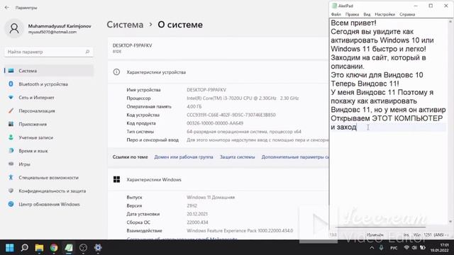 Как активировать Windows 10 и Windows 11! БЫСТРО И ЛЕГКО! смотреть онлайн