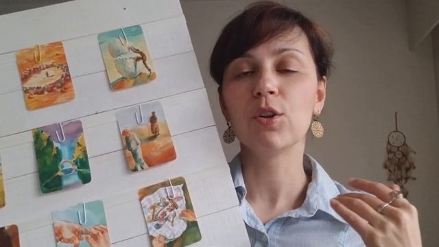 От Чего Отказаться? Консультация - 2 (What to let go of? Free MACards session - English subtitles) смотреть онлайн