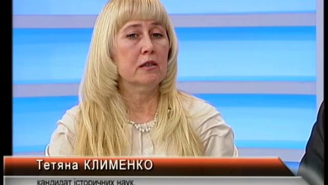 У фокусі подій на 25 11 16 смотреть онлайн