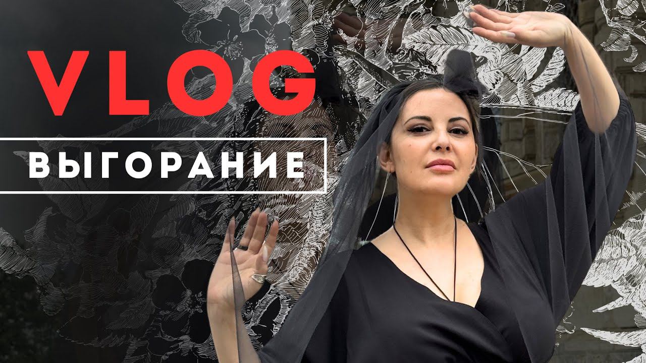 VLOGs