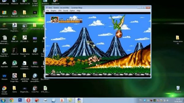 Как настроить GENS