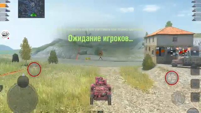 Не большой стрим игры World of Tanks смотреть онлайн