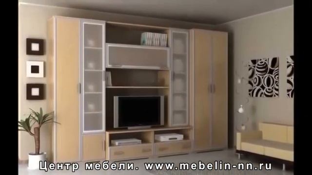 Стенки в Нижнем Новгороде от "Mebelin-nn.ru" смотреть онлайн