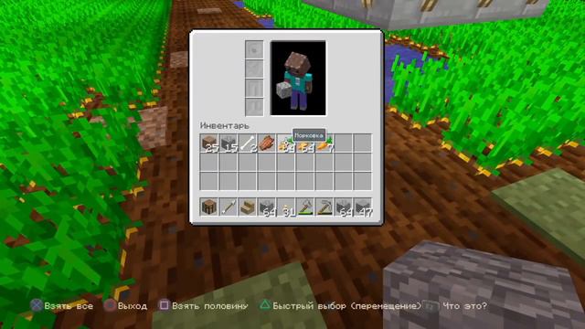 Minecraft - Выживание - #292 - Перезагрузка :) смотреть онлайн