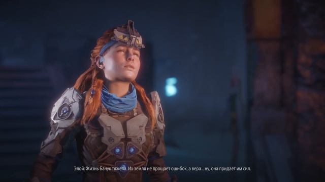 Прохождение Horizon Zero Dawn: The Frozen Wilds #14 смотреть онлайн