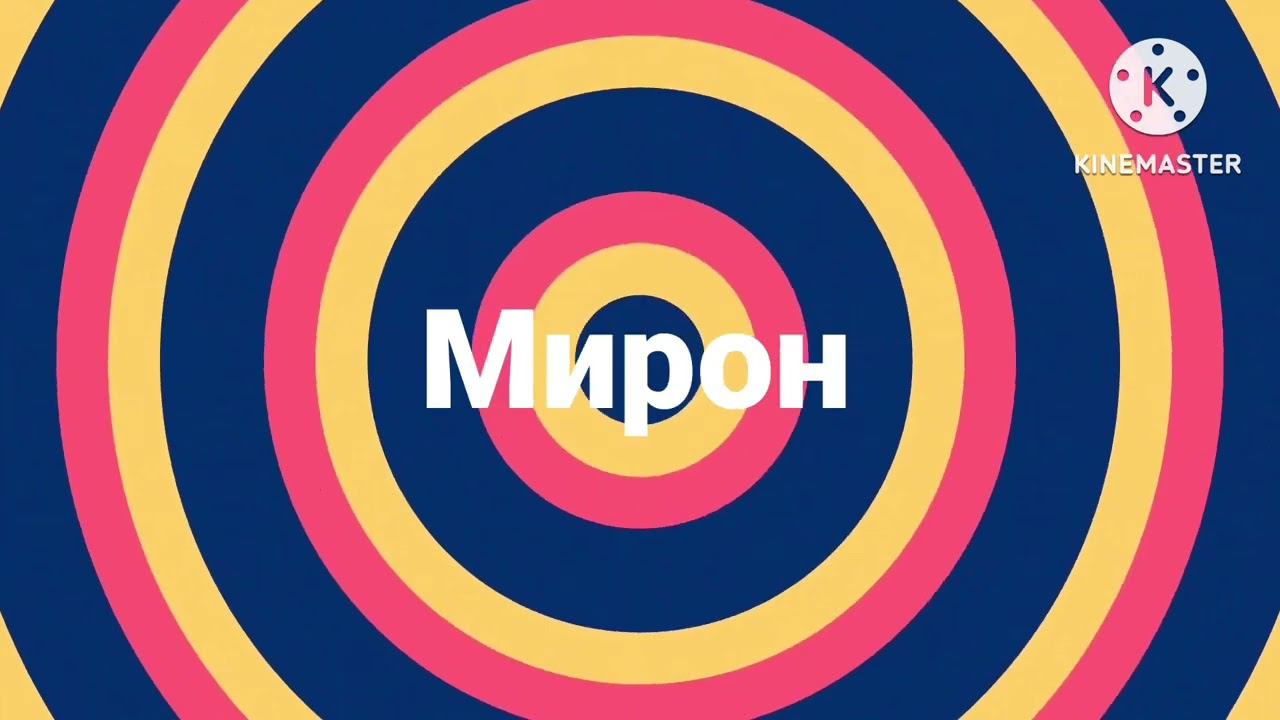 Скорость видео (4) смотреть онлайн
