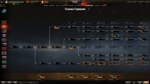 РАНГОВЫЕ БОИ 2021! НА ЧЕМ ИГРАТЬ В РАНГИ 2021? WOT! смотреть онлайн