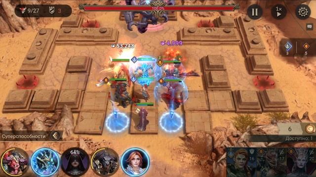 Watcher of Realms 2 19 Сэди без тайминга смотреть онлайн