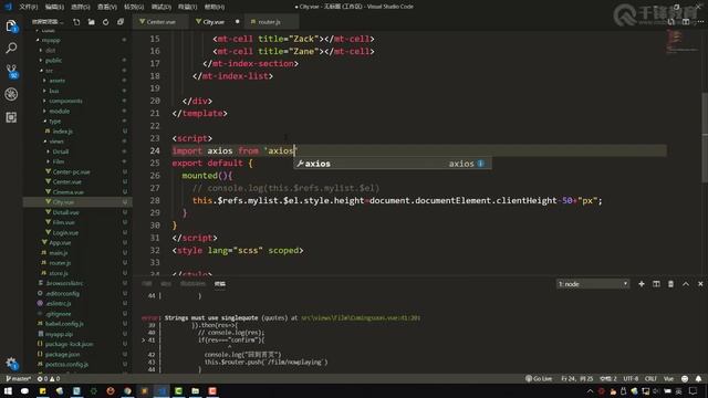 千锋Web前端教程：099 vue mintUI indexList 2 смотреть онлайн