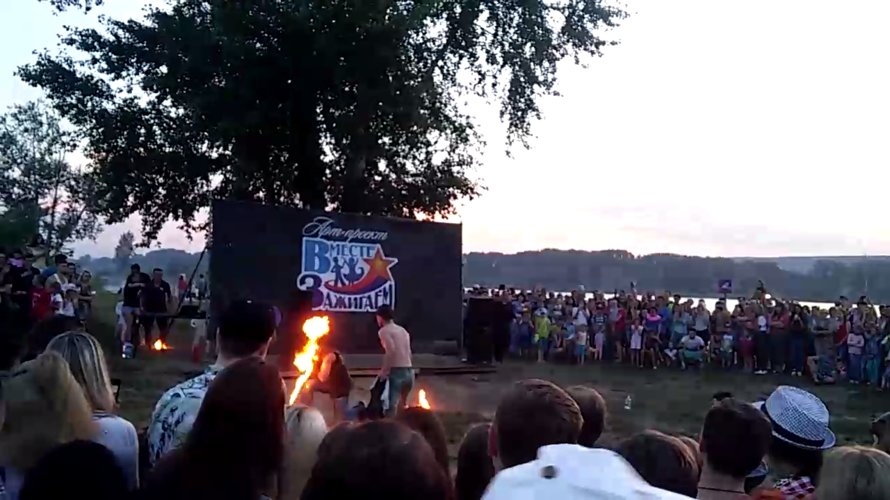 Поджог сам себя смотреть онлайн