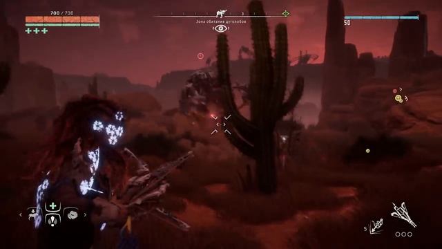 Самое лучшее оружие в Horizon Zero Dawn гайд по оружию в Horizon Zero Dawn