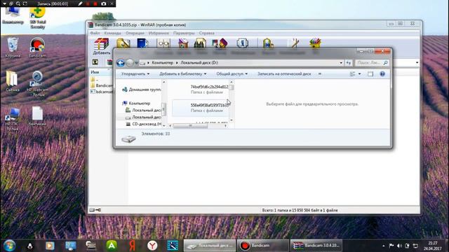 Где и Как скачать крякнутый бантикам. смотреть онлайн