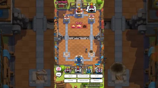 Клеш рояль начало-Clash Royale смотреть онлайн