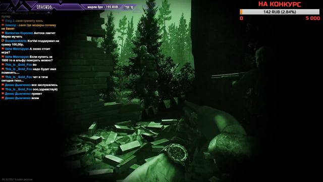 СТРИМ!!! Escape from Tarkov - ОХОТА НА ЛЮДЕЙ!!! (Побег из Таркова) смотреть онлайн
