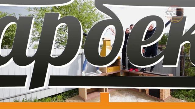 Устойчивость изделий Вашебарбекю.рф Обязательно посмотрите. смотреть онлайн