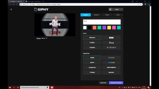 Как сделать гифку? смотреть онлайн