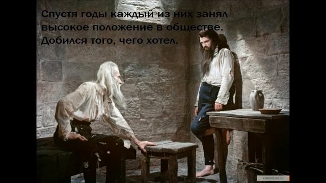 Граф Монте Кристо смотреть онлайн