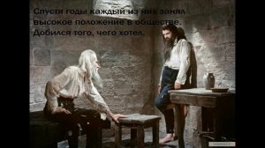 Граф Монте Кристо