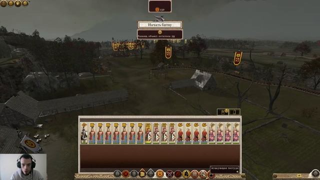 Total War: Rome II "WARS of GODS - ANCIENT WARS"-СТИМ-II смотреть онлайн