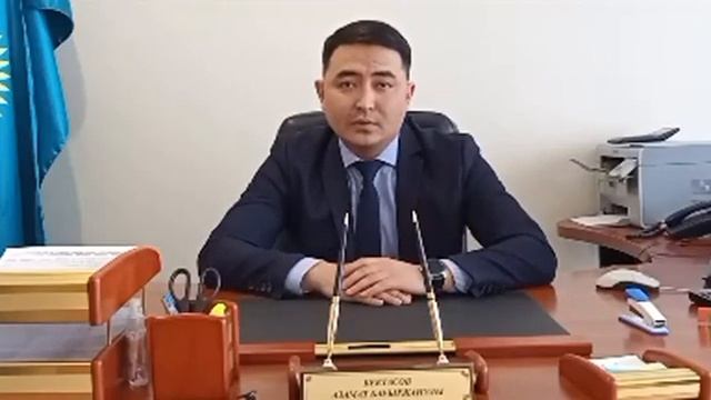 «Экологическая обстановка в Северо-Казахстанской области» смотреть онлайн