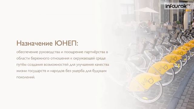 Видеоурок "Урок Мира" смотреть онлайн