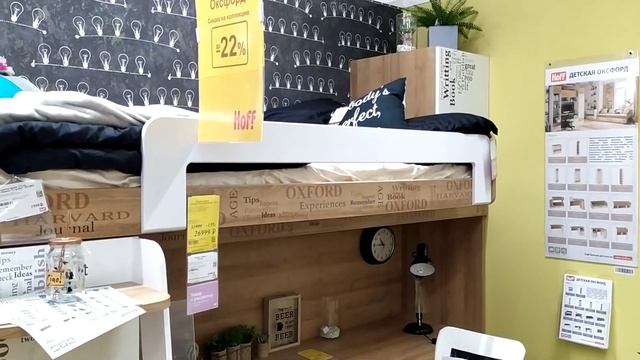 Детская мебель.Мебель для детей.Дизайн.Уют.Мебель в детскую.Какую мебель купить.Кровати.Столы.Стуль смотреть онлайн