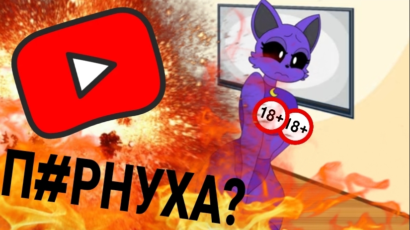 Обзор на YouTube Kids • опять по новой