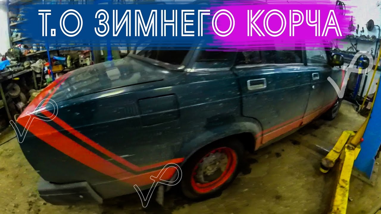 НЕБОЛЬШОЕ Т.О ● РЕМОНТ ТОРМОЗОВ ● ЗАМЕНА ЖИДКОСТЕЙ смотреть онлайн