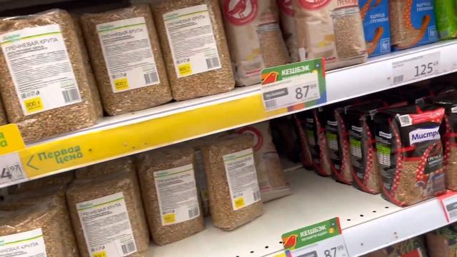 10 июня 2023 г. Москва Фрукты Овощи Продукты Цены смотреть онлайн