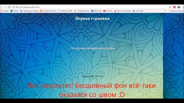 Kompozer. Основы работы смотреть онлайн