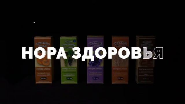 Нора-Здоровья (ИП Белов А В) www.nora-zdorovya.ru смотреть онлайн