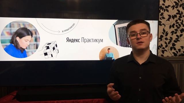 Отзыв об обучении в Яндекс Практикуме | Инженер по тестированию в 2022 году смотреть онлайн