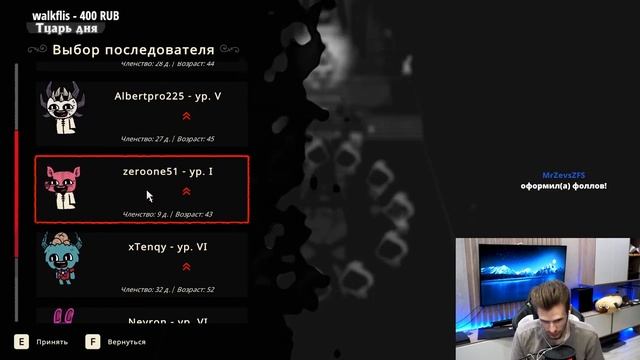 #6 ЗАКВИЕЛЬ ПРОХОДИТ ИГРУ - Cult of the Lamb - Культ барашка - Часть 6 смотреть онлайн
