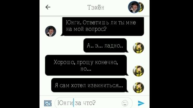 ТэГи |фанфик| Я буду рядом с тобой каждое рождество. 3/??? смотреть онлайн