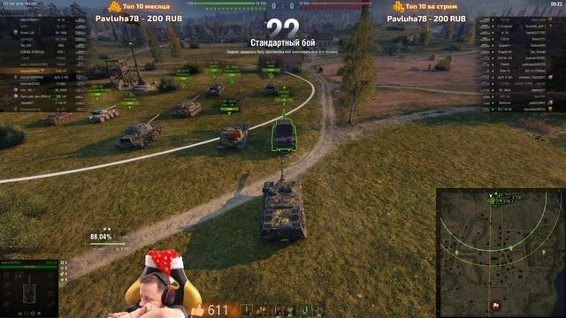 ? С НОВЫМ ГОДОМ! ? ТАНКИ НА ЗАКАЗ #Inspirer #танкиназаказ #worldoftanks смотреть онлайн