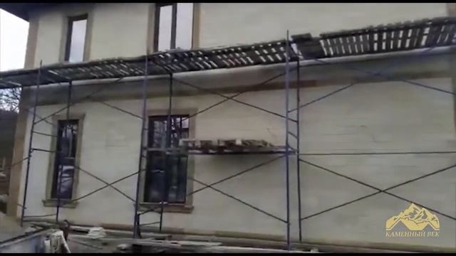 Облицовка дома дагестанским камнем смотреть онлайн