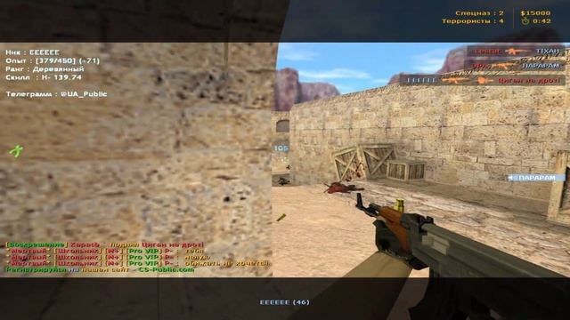 КТО ИГРАЕТ В CS 1.6 В 2023 ГОДУ , Nastya Like смотреть онлайн