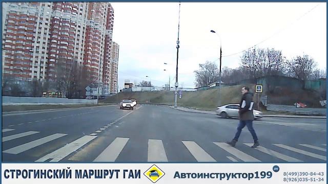 Маршрут ГИБДД Строгино. Важные моменты смотреть онлайн
