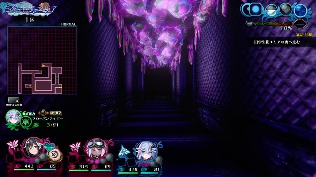 Mary Skelter 2 - Часть №11 (Глава 3-Изучение данжа ) смотреть онлайн