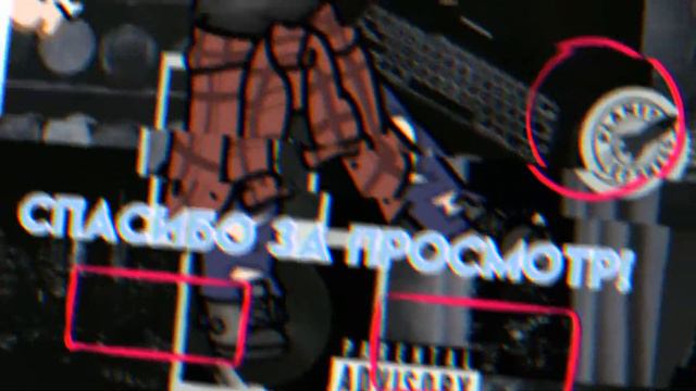 Аутро для pon4ick Game (заказ) смотреть онлайн