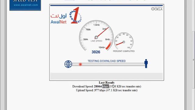 30 MB Internet Speed In Jeddah смотреть онлайн
