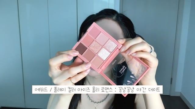 [SUB] 세라의 에스파 카리나 메이크업 커버?♀️ Sera’s AESPA Karina Makeup Cover смотреть онлайн
