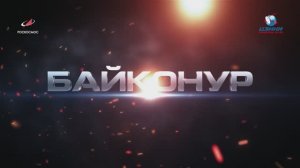 Красивые пуски 2021 года с космодрома Байконур