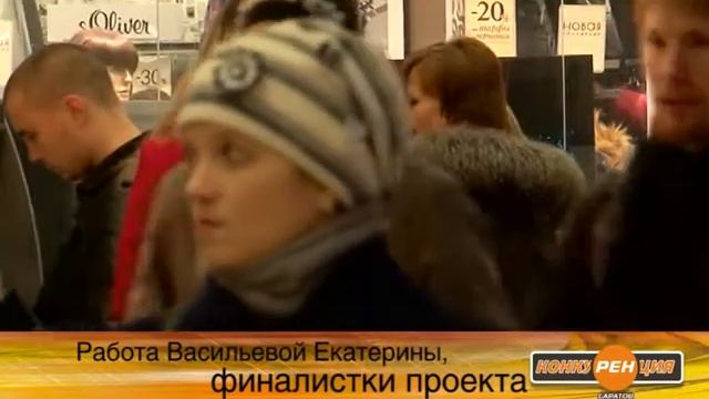 Второе задание-эксперимент финалистки "КонкуРЕНции" Екатерины Васильевой смотреть онлайн