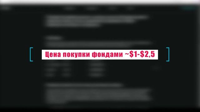 APT - Aptos стоит ли покупать и когда? Разбираем плюсы и минусы криптовалюты.