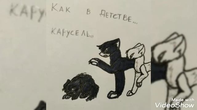 коты воители слышу голос из прекрасного далёка смотреть онлайн