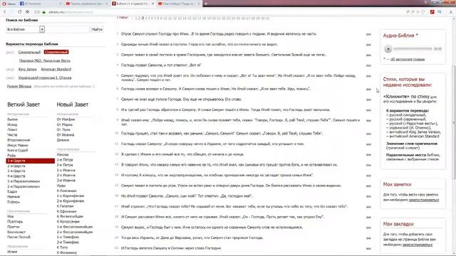 План победы! Пища на каждый день 30.4.2019 смотреть онлайн